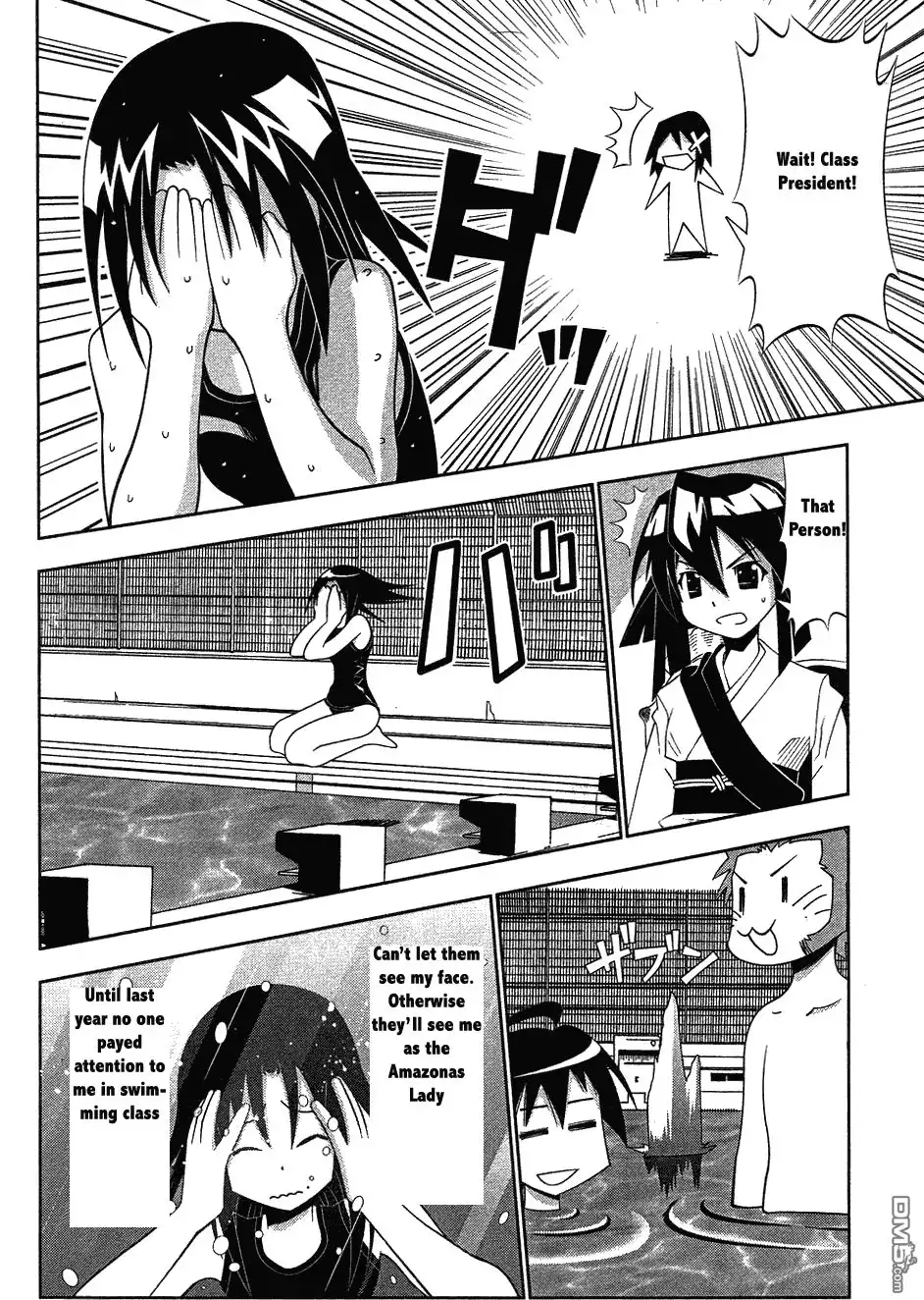 Seto No Hanayome Chapter 62 12